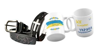 Сувеніри