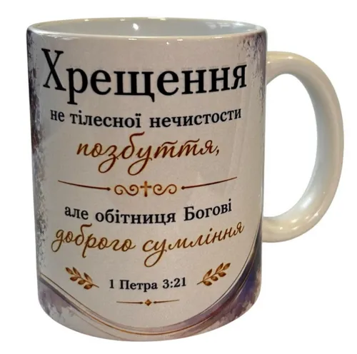 чашка
